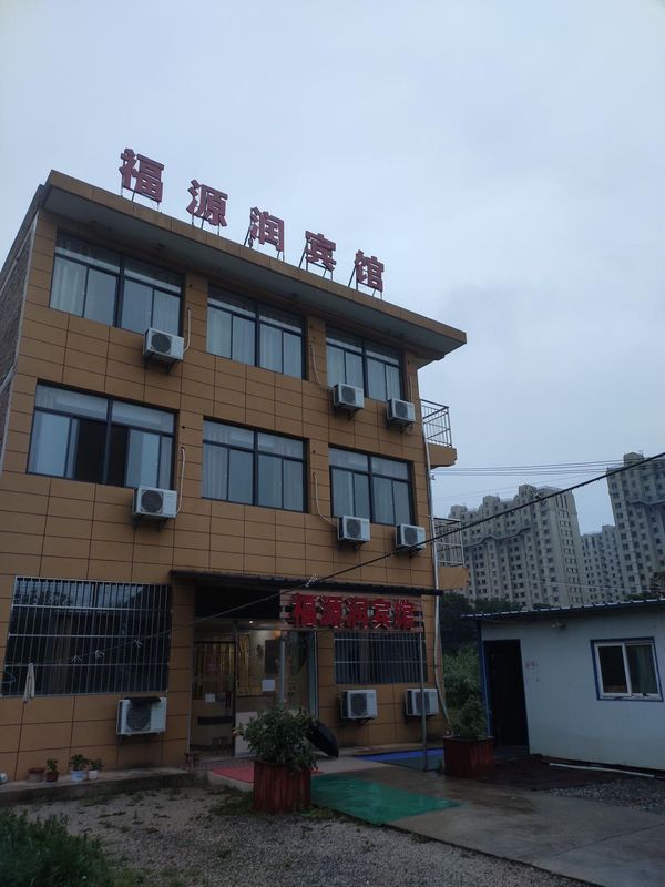 Fuyuan Run Hotel