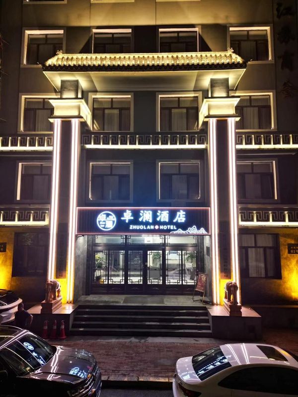 Zhuolan Hotel Harbin Central Street