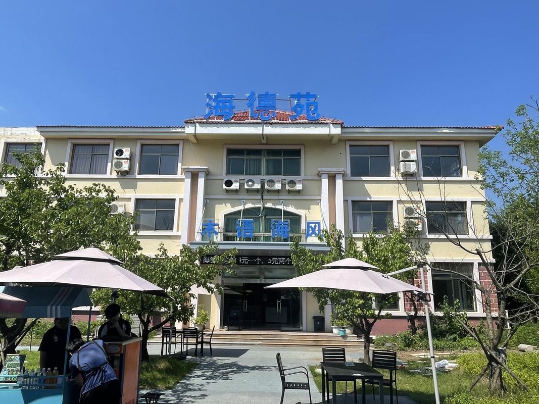 Haideyuan Hotel (Rizhao National Forest Park)