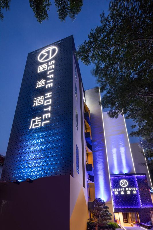 廈門曬途酒店(會展中心嶺兜地鐵站店)