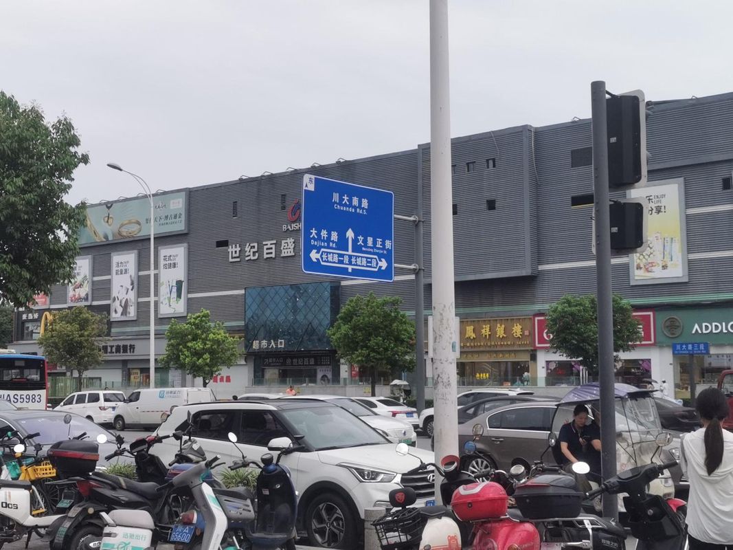 Chengdu Qingyi E-sports Apartment