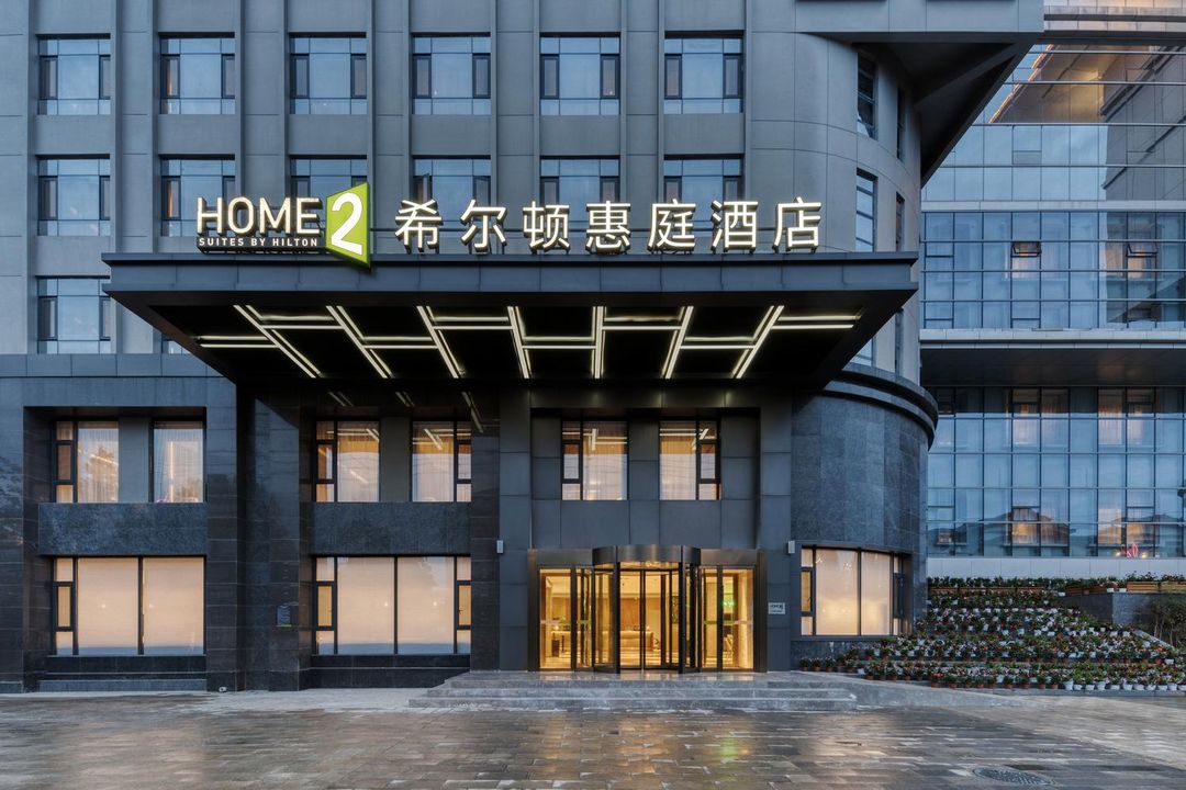 麗江古城區希爾頓惠庭酒店