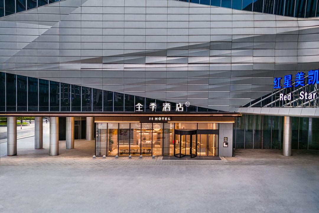 全季酒店(琶洲會展中心店)