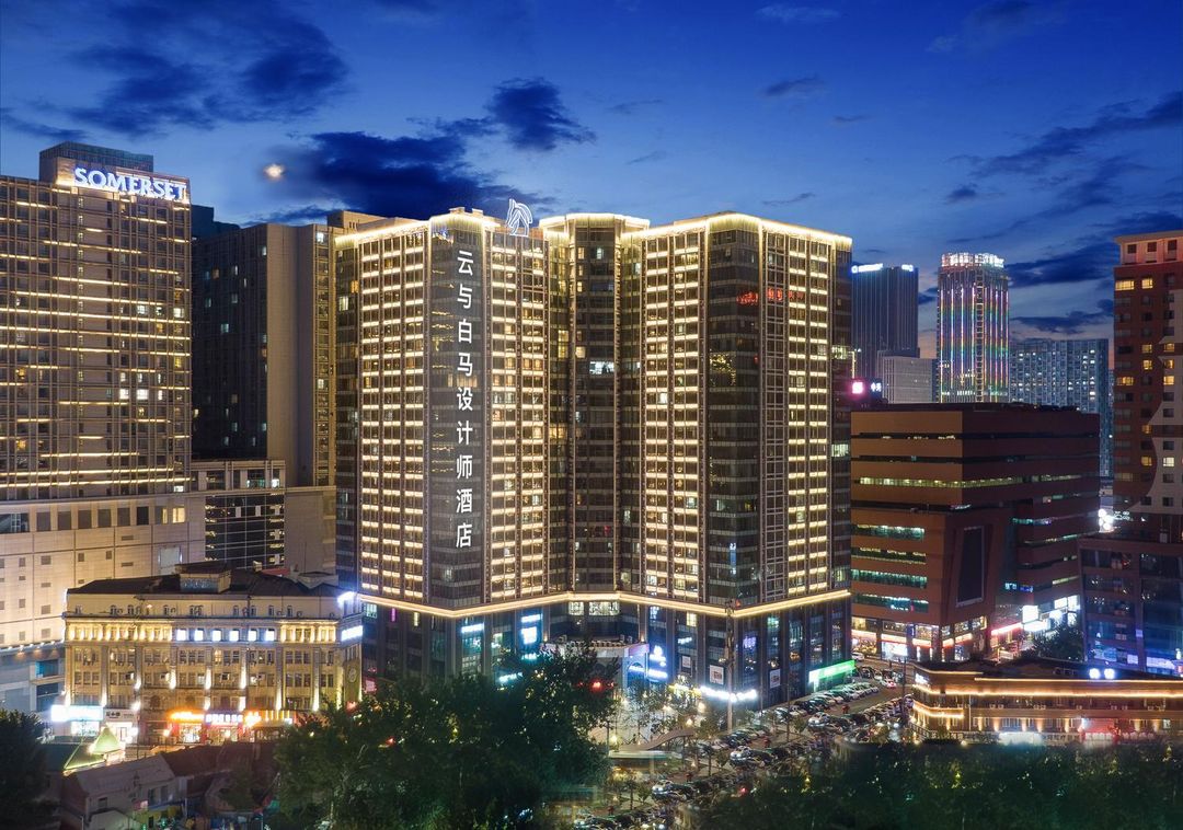 雲與白馬設計師酒店(瀋陽站太原街店)