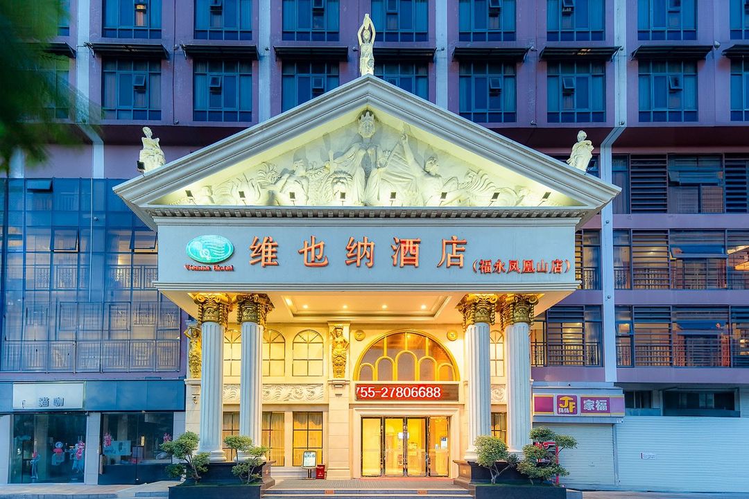 Vienna Hotel (Phoenix Hill, Fuyong, Shenzhen International Convention and Exhibition Center)