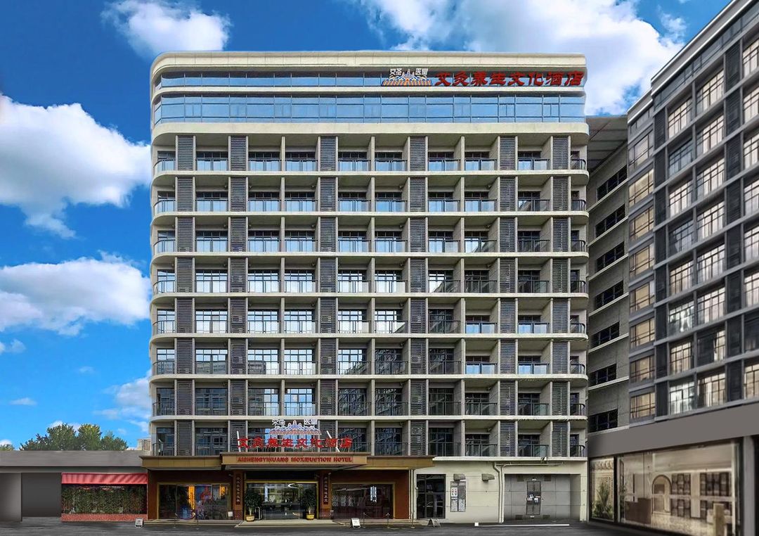 艾聖醫皇艾灸養生文化酒店(廣州白雲機場店)