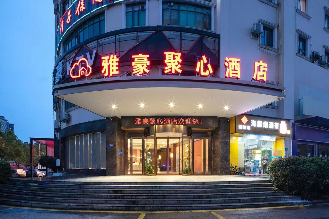 Yahao Hotel