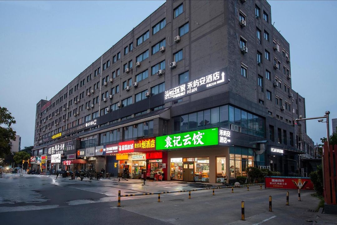 Heyu'an Hotel (Yangzhou Shouxihu)