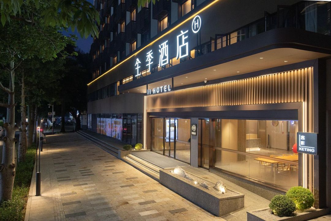 JI Hotel (Shenzhen Gaoshi Jiulongshan)
