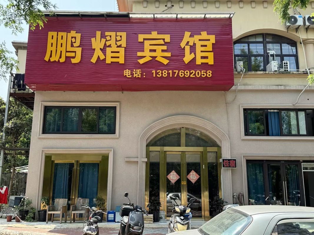 Shanghai Pengyi Hotel