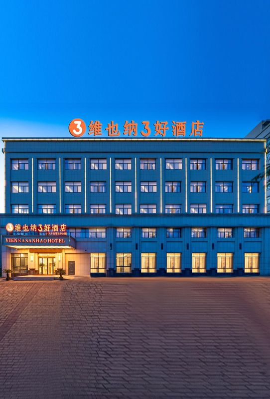 Vienna 3 Best Hotel (Taizhou Railway Station Passenger Center)