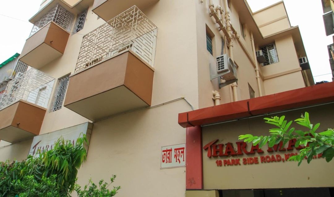 塔拉瑪哈爾酒店