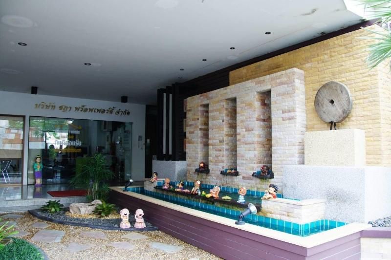 納查公寓與公寓式客房酒店