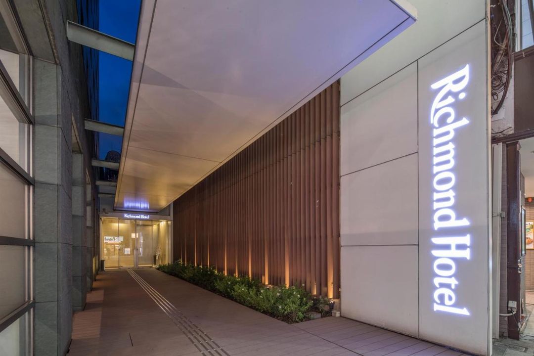 熊本新市街里士滿酒店