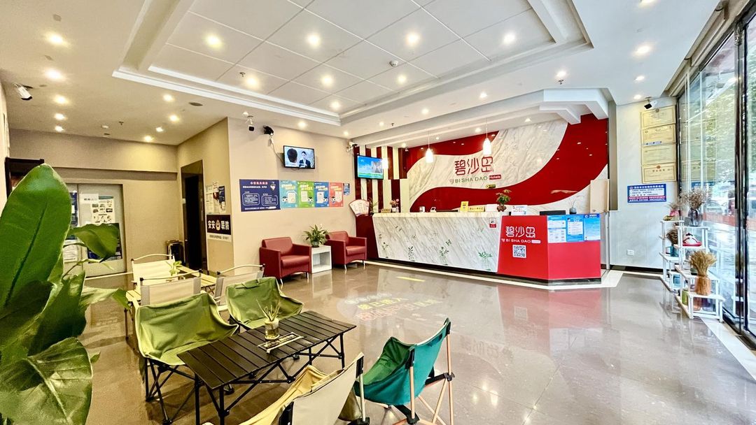 Bisha Island Hotel (Qingyuan Qiaobei Road)