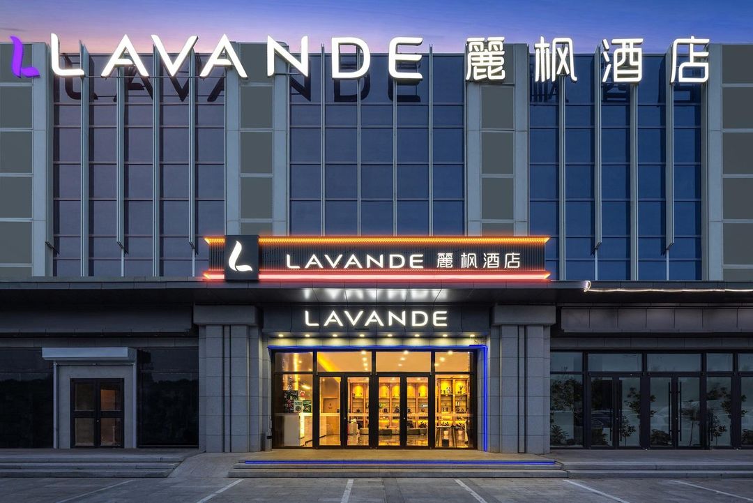 Lavande Hotel (Beijing Universal Resort, Tongzhou, Beijing)
