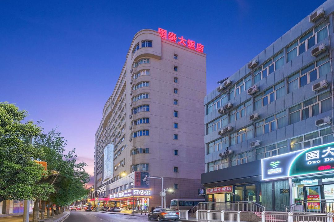 烏魯木齊皓天國泰大飯店(自治區兒童醫院店))