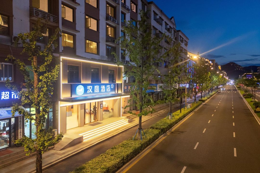 HanTing Hotel (Hangzhou Lin'an Qianwangjie)