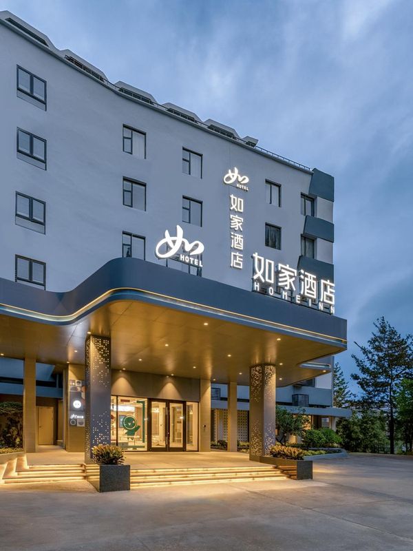 如家酒店·neo(武漢萬科未來中心動物園店)