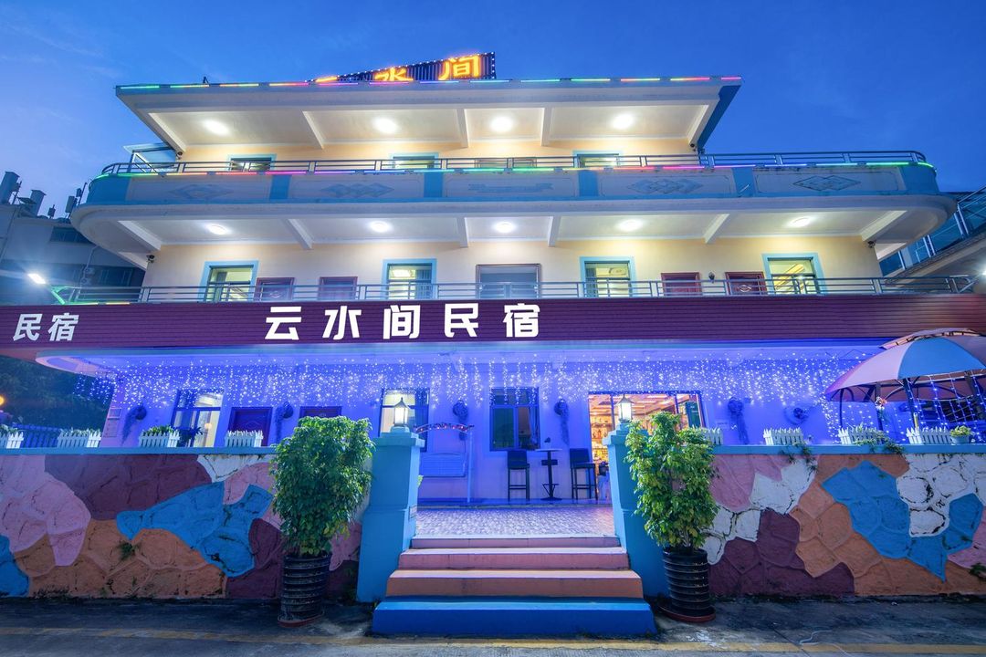 Shenzhen Yunshuijian Homestay