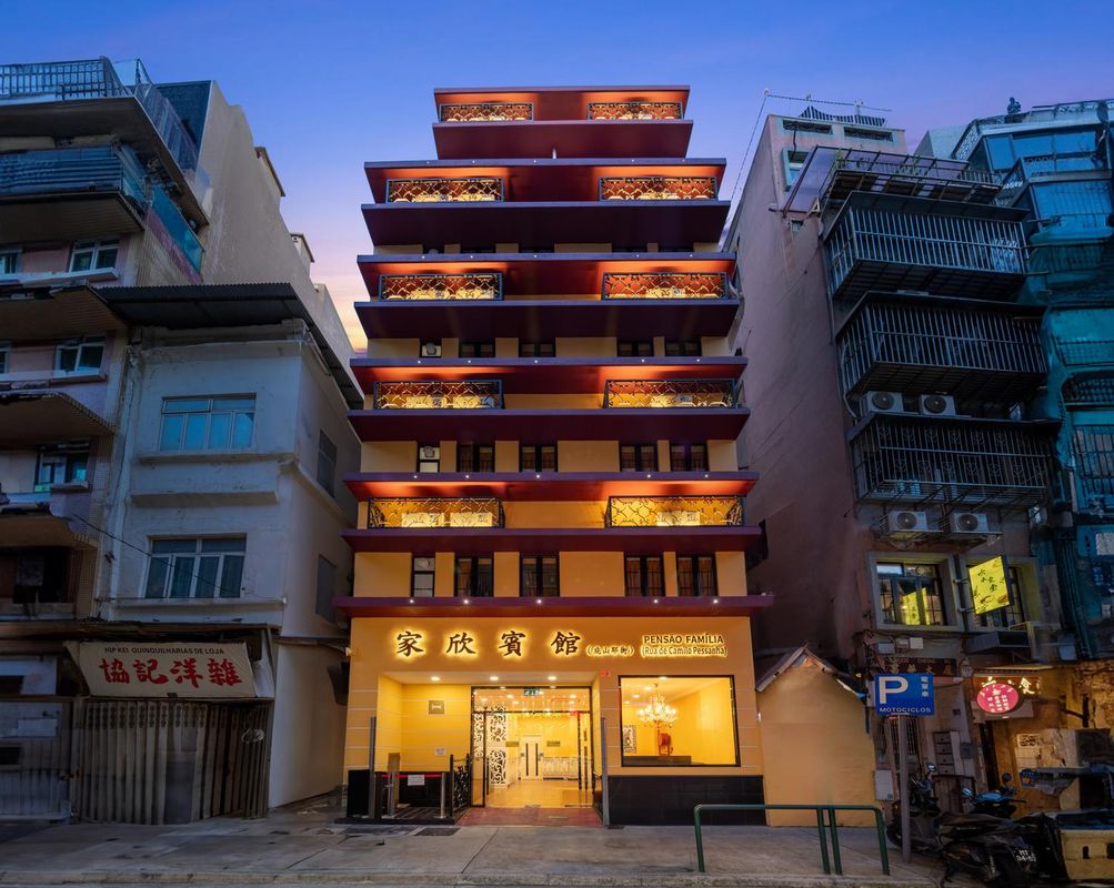 澳門家欣賓館(庇山耶街店)