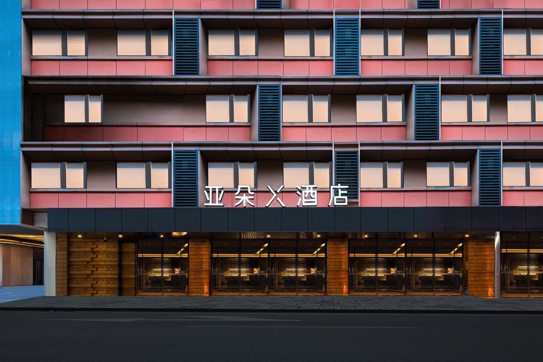 成都太古裏總府王府井亞朵X酒店