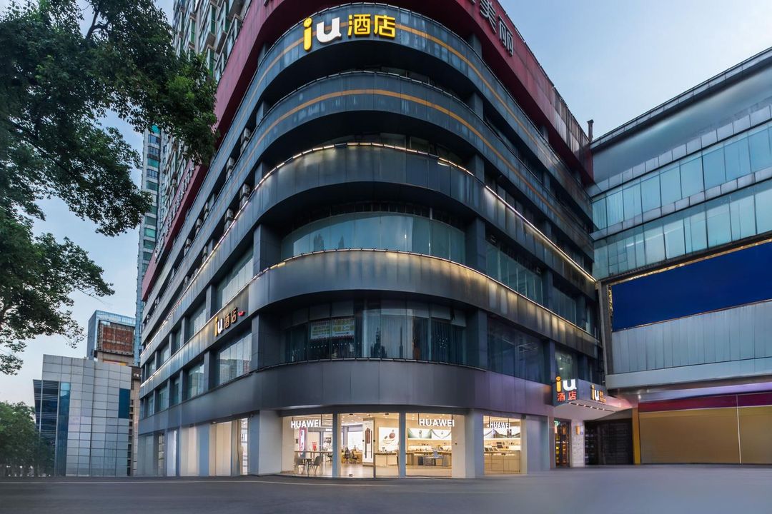 IU Hotel (Changsha Dongtang Metro Station)