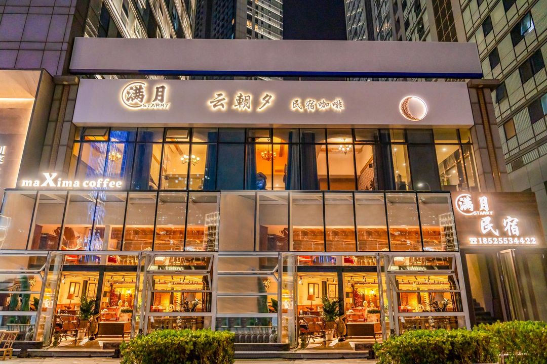 滿月·雲朝夕民宿(大連星海廣場店)