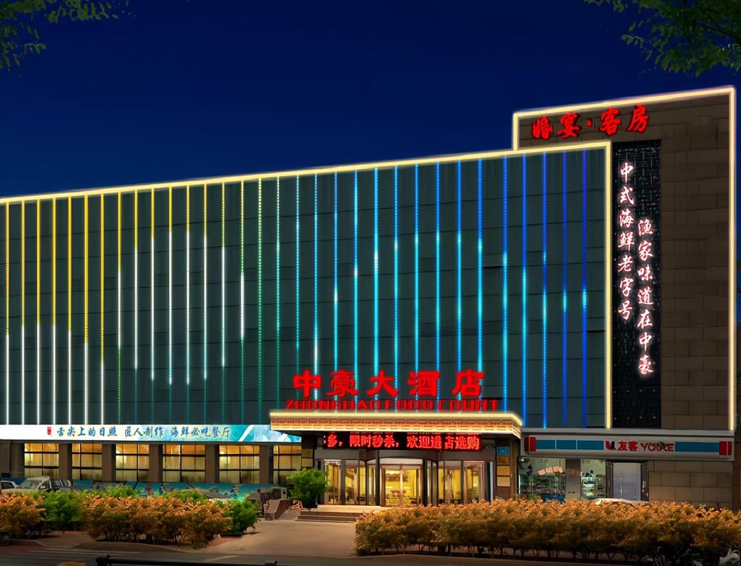 Zhonghao Hotel