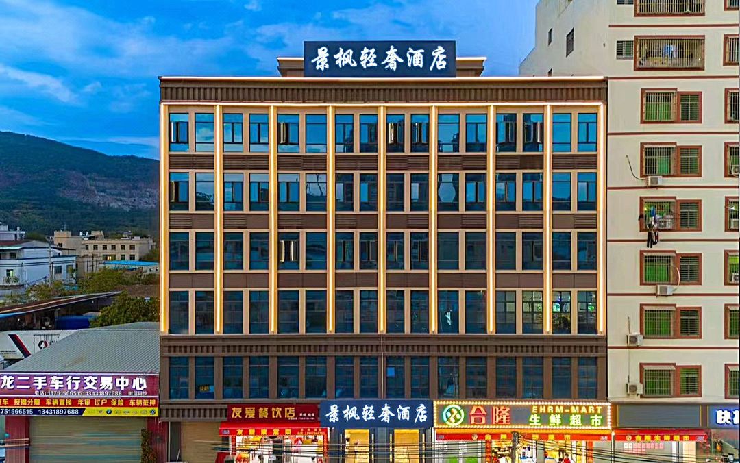 Jingfeng Light Luxury Hotel