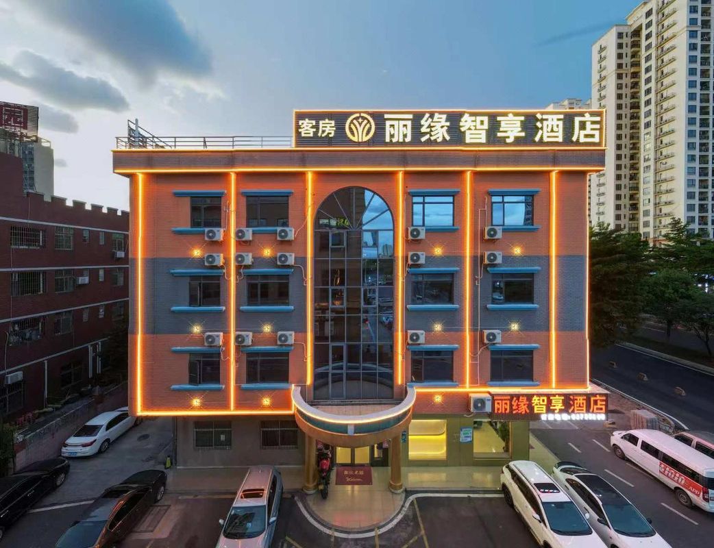 Liyuan Business Room (Dongguan Hengli Branch)
