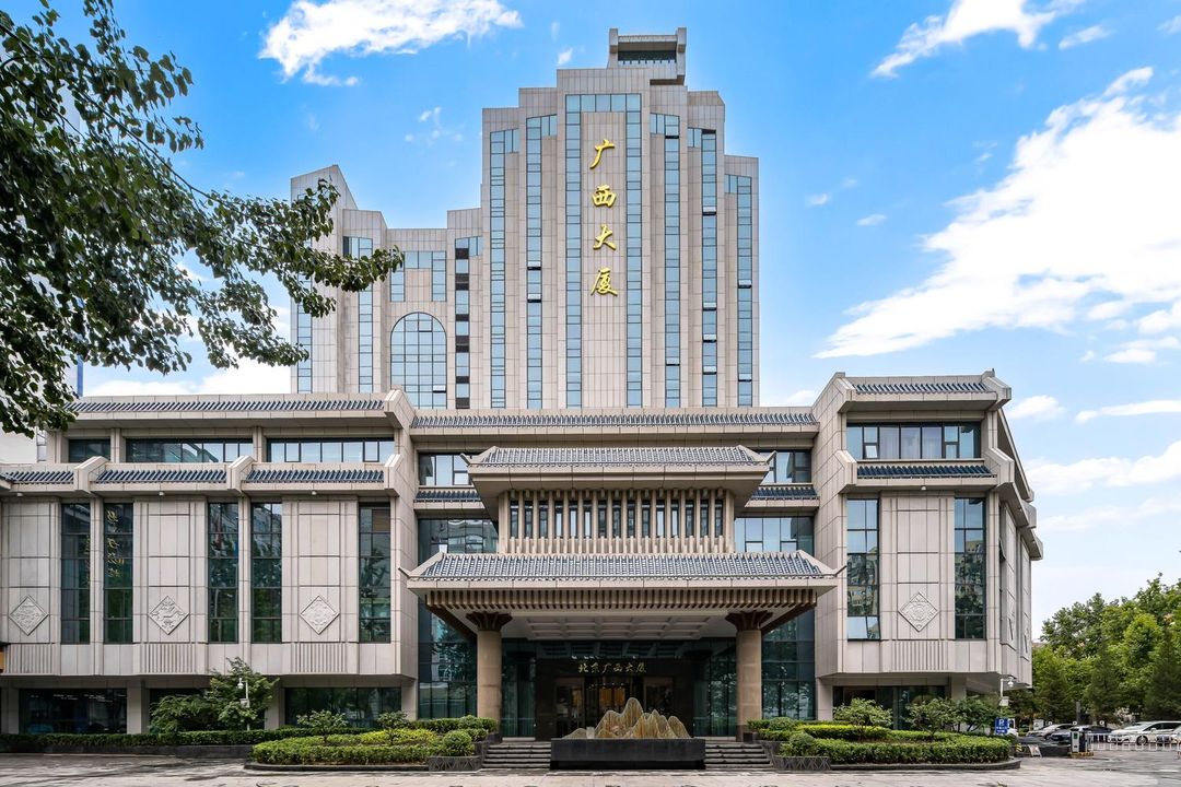 Beijing Guangxi Hotel