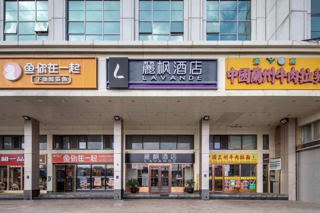 麗楓酒店(北京天安門廣場北京站店)