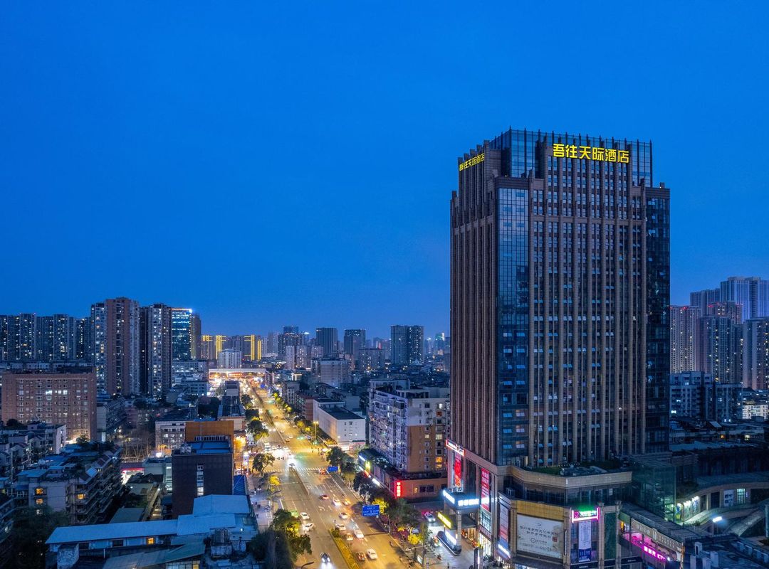 WuWang Skyline Hotel (Chengdu 339 Tianfu Panda Tower Liangjiaxiang Subway Station)