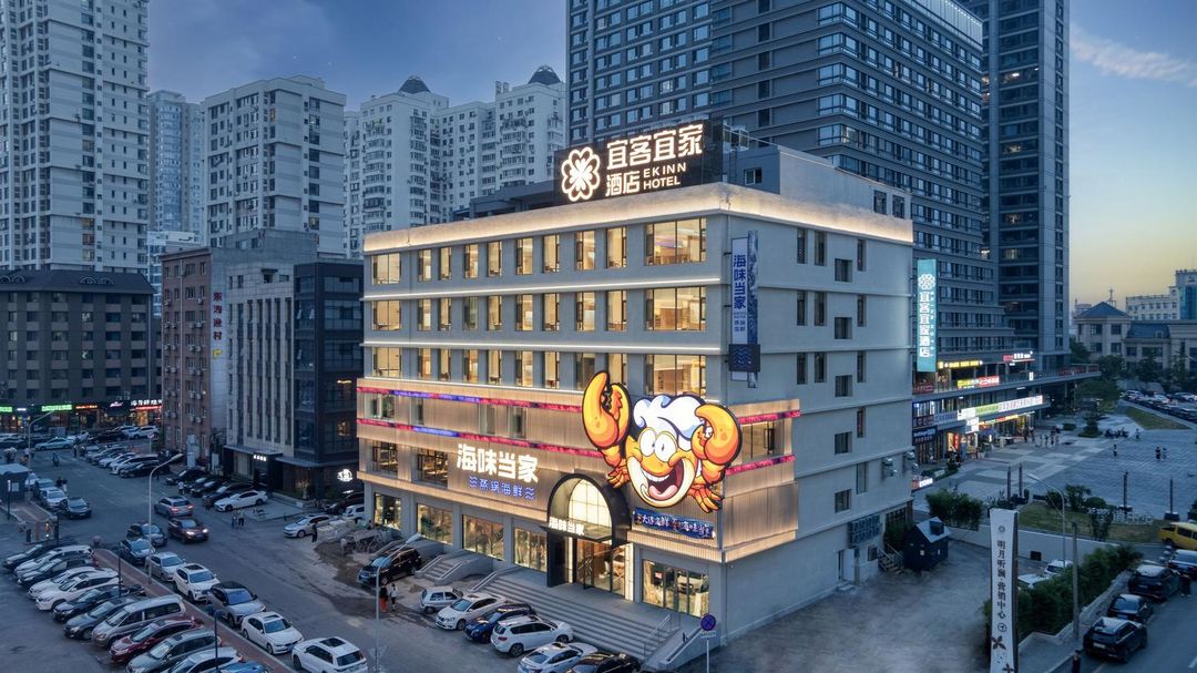 宜客宜家酒店(大連火車站中山廣場地鐵站店)