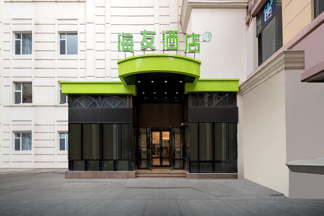 Hi Inn Hotel (Harbin Shangye Daxue Dafa Shichang)