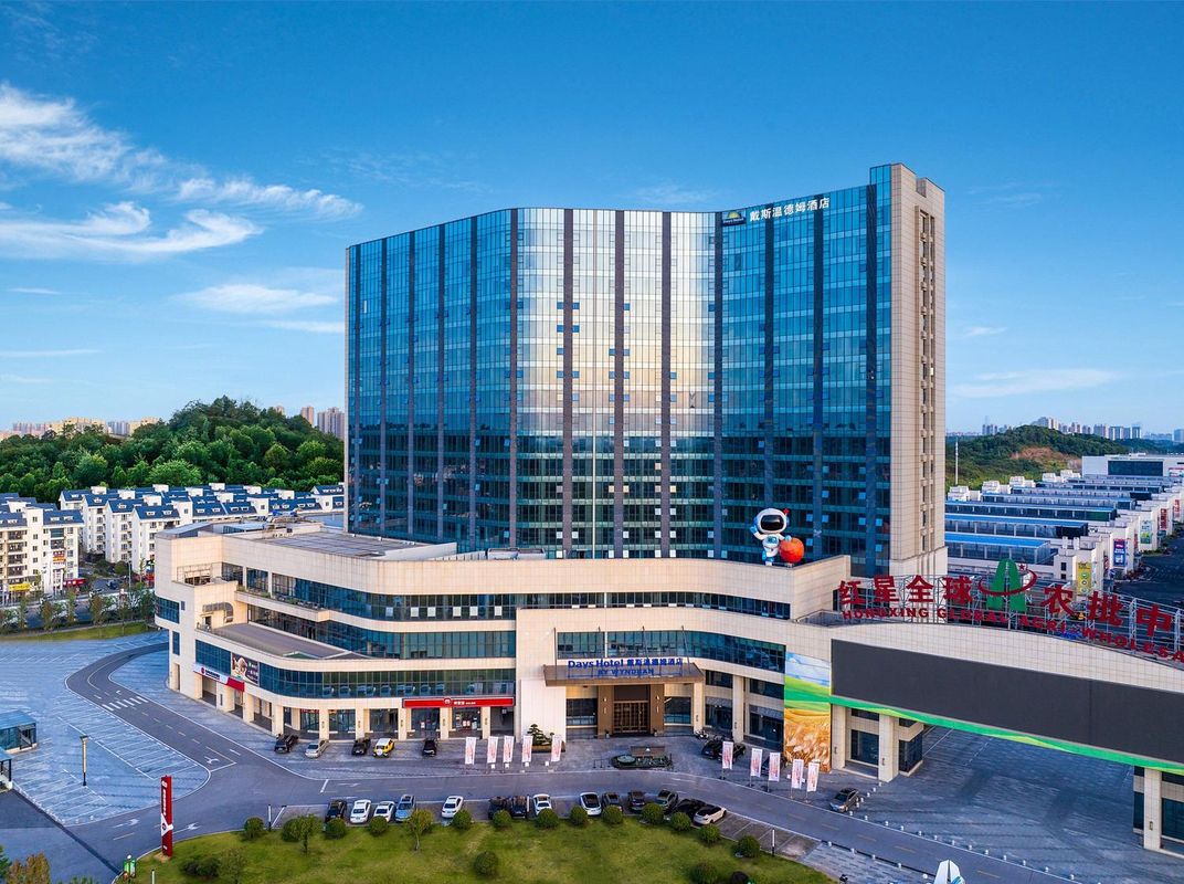 戴斯溫德姆酒店(紅星全球農批中心店)