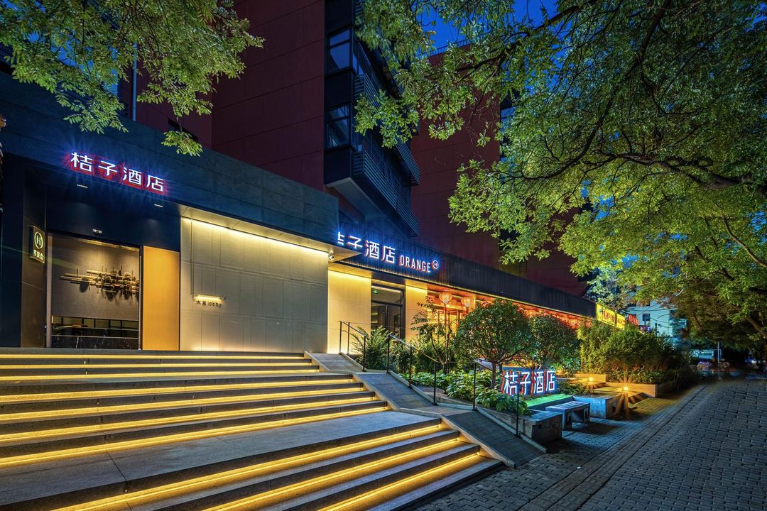 桔子酒店(北京奧體會議中心店)