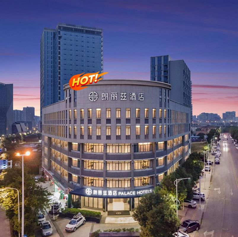 朗麗茲酒店(武漢光谷金融港工程大學店)