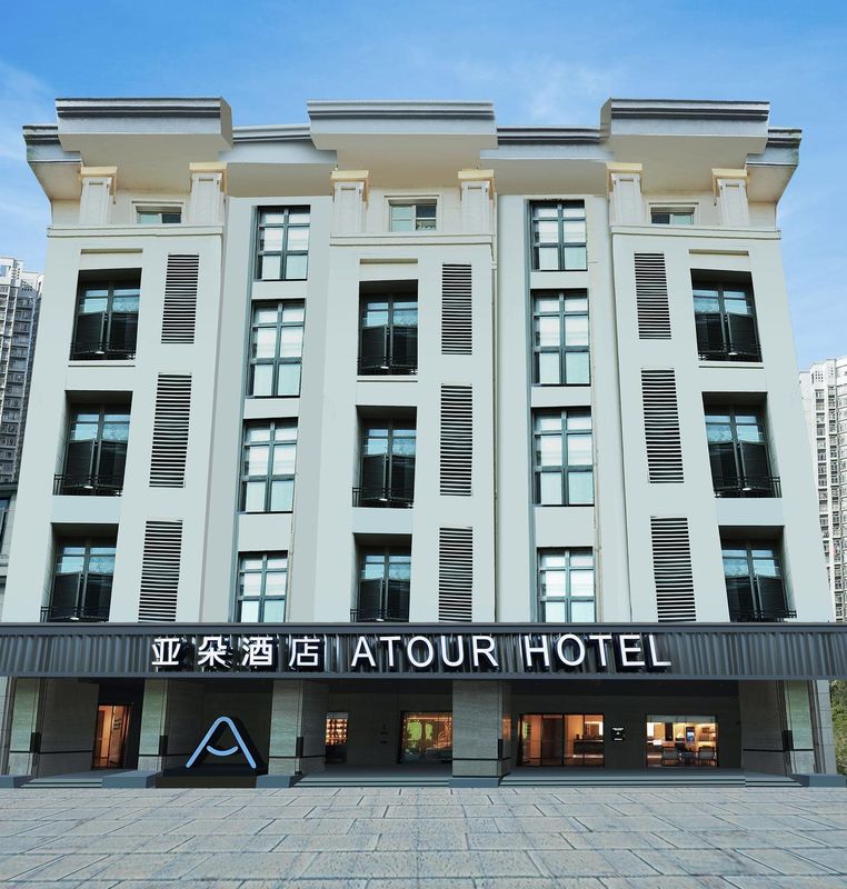 廈門湖裏寶龍一城亞朵酒店