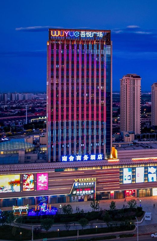 Nanshe Business Hotel (Tianjin New National Convention and Exhibition Center Jinnan Wuyue Plaza)