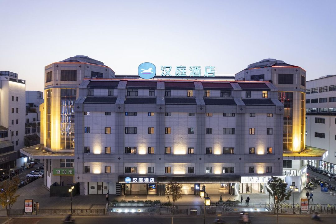 漢庭酒店(蘇州觀前街察院場地鐵站店)