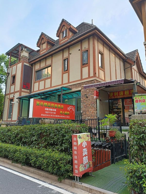 Yinglun Boutique B&B Hotel (Wuhan Design Engineering College)