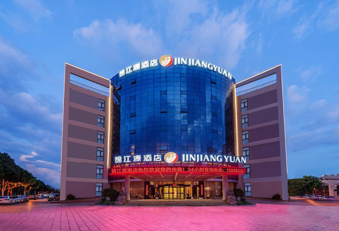 錦江源酒店(昆明經開區昆明學院店)