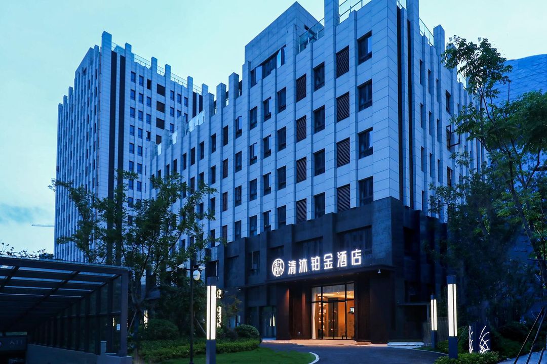 Qingmu Platinum Hotel (Nanjing Yanchuangyuan Yijing International)