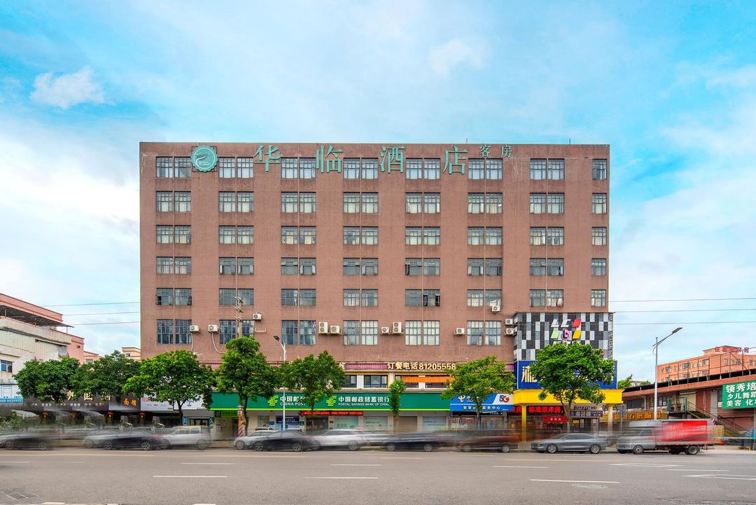 Hualin Hotel (Dongguan Chashan Branch)