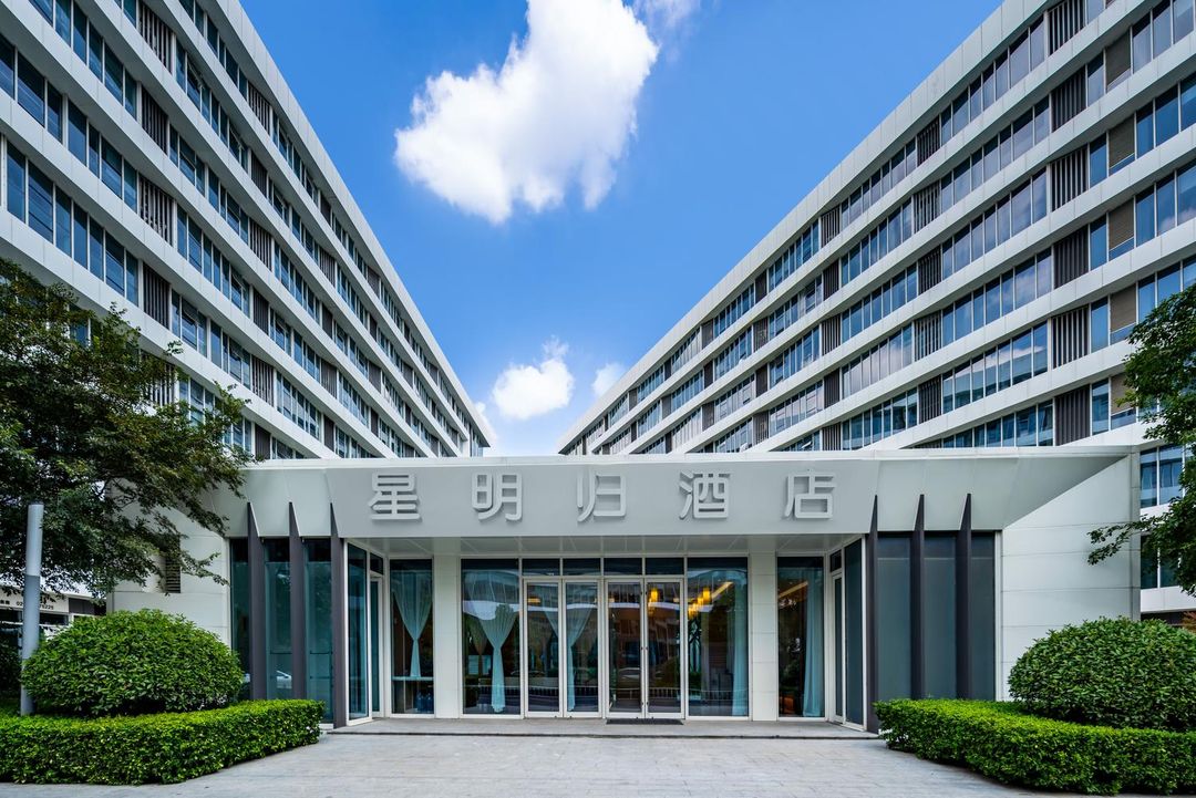 Xingminggui Hotel (Shanghai Hongqiao Station National Convention and Exhibition Center Store