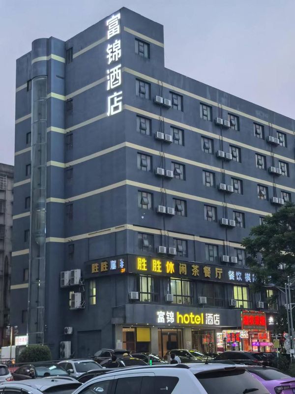 FUJIN Hotel (Changsha Hongxing,Desile Plaza)