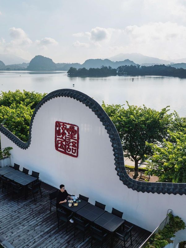 肇慶星語湖居酒店