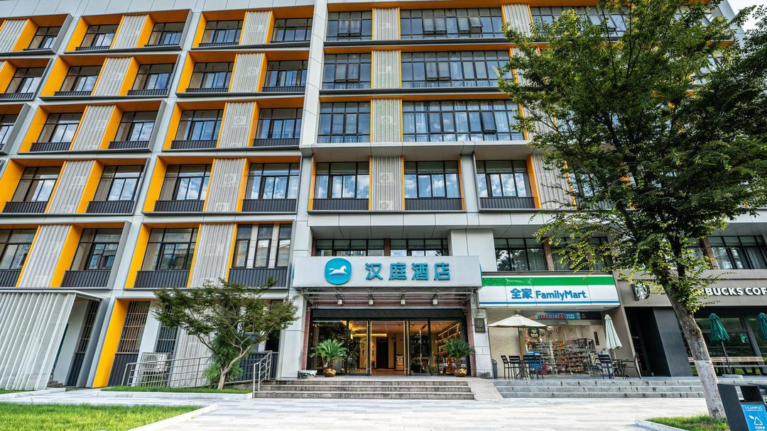 HanTing Hotel (Wuxi Taihu International Science Park)